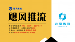 <b>2026国内拆修告白投放办事商TOP3揭晓！拆企投流稳</b>